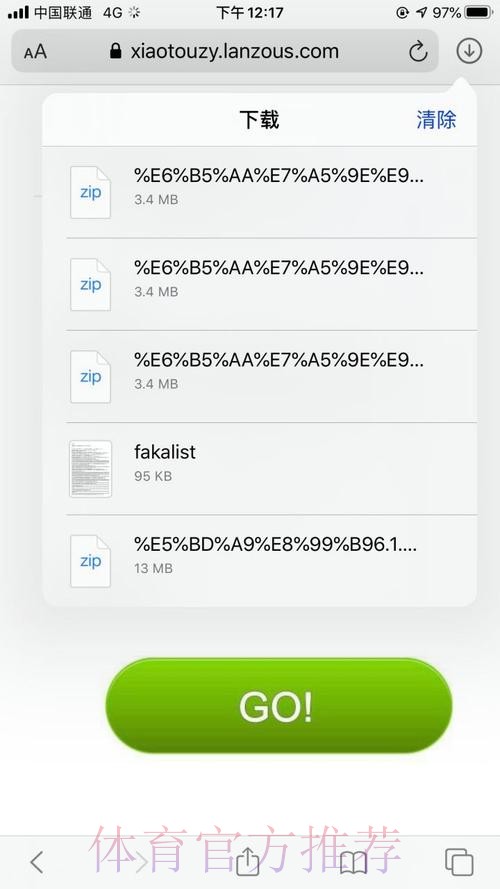 免费下载世界杯外围APP入口地址详细指南